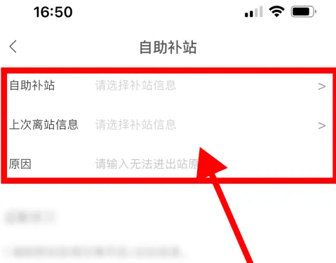 青岛地铁20