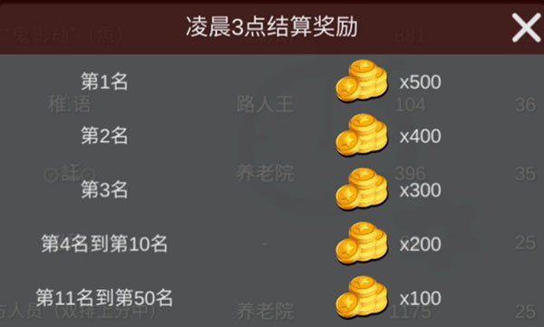 躲猫猫大乱斗图片22