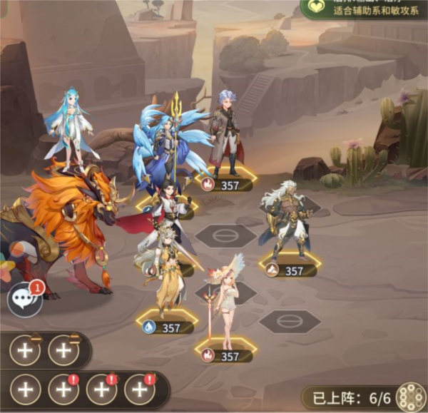 斗罗大陆武魂觉醒21