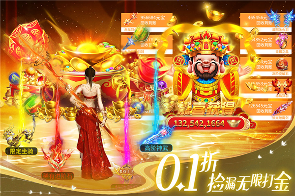 部落战联盟图片1