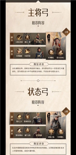 重返帝国29