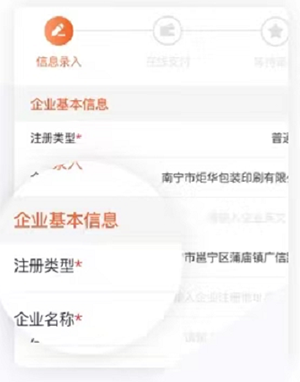 中国编码7