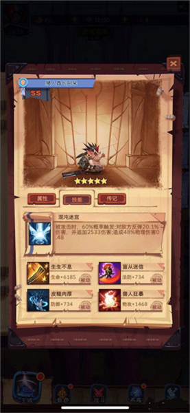 古代战争图片11