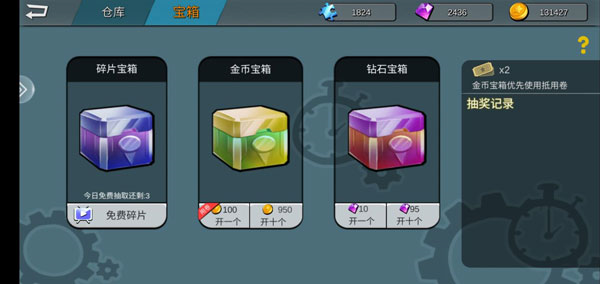 躲猫猫大乱斗图片21