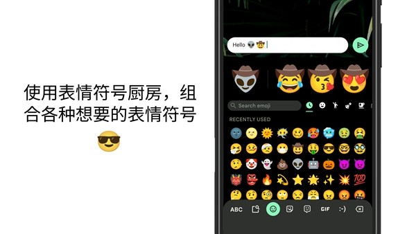 谷歌输入法app图片2