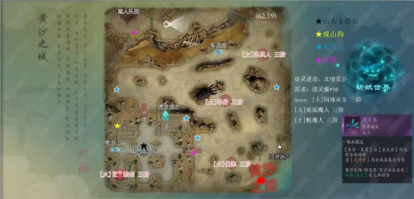 问山海九游版图片10