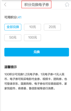 中国移动图片10