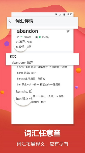 英语单词翻译1