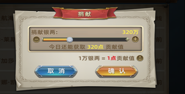航海纷争4