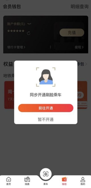 智惠行4