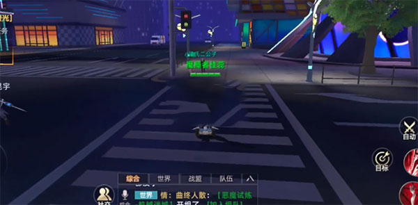 异能都市图片13