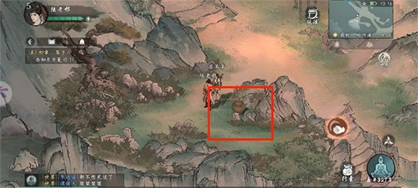 墨剑江湖图片17