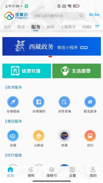 珠峰云1