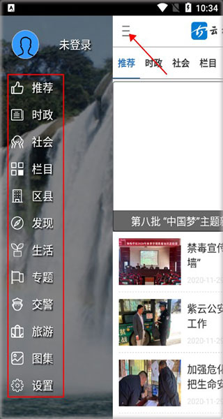 云动安顺图片4