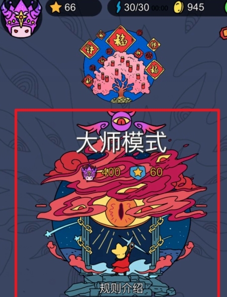 梦境侦探图片6
