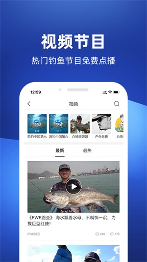 钓鱼人1