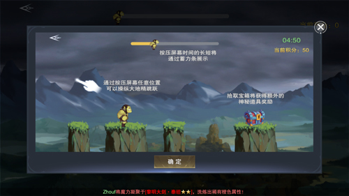 新神魔大陆图片8