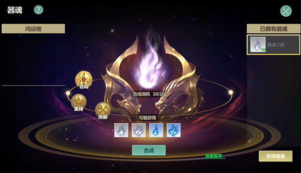 剑侠世界起源图片18