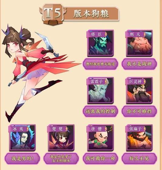 神仙道3华为版18