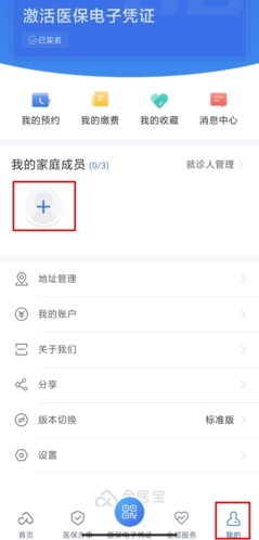 金医宝5