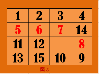 数字华容道图片10