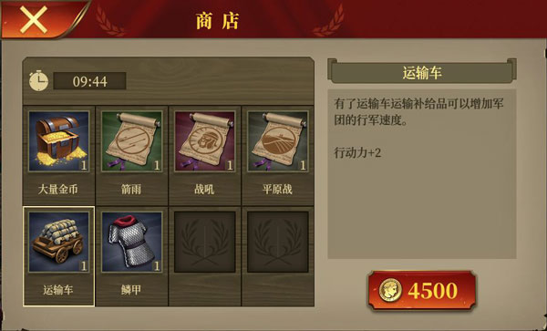 罗马帝国战争图片18