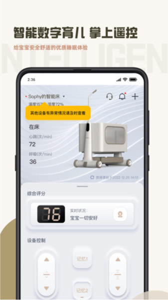 元贝贝图片1