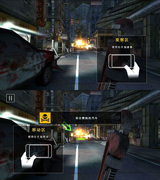死亡扳机2破解版图片1