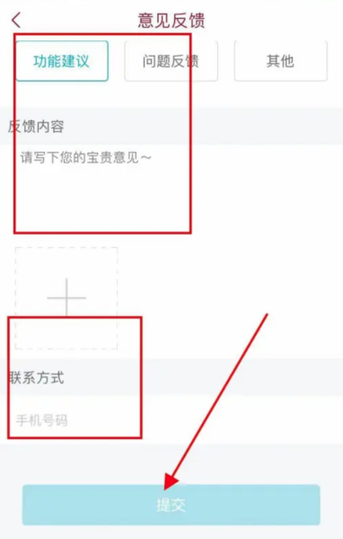 天下泉城图10