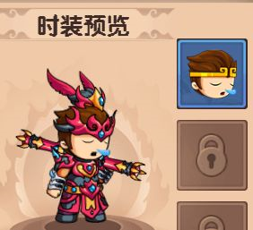 造梦无双26