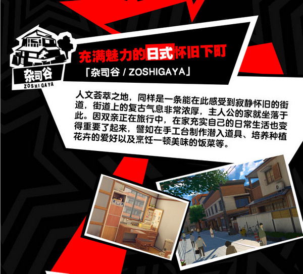 女神异闻录夜幕魅影7