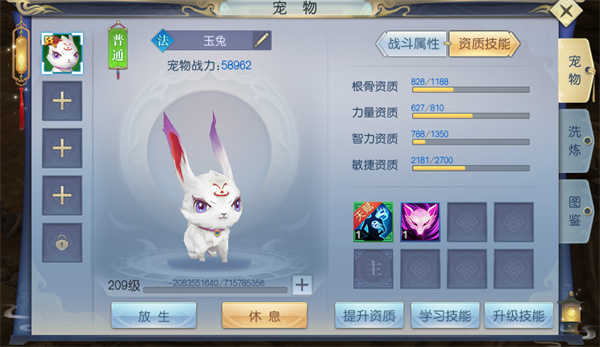 魔剑侠缘官方版4