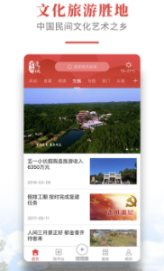 书乡蓬溪图片2