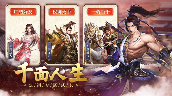 原始征途1