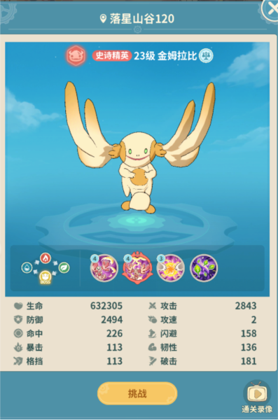 云海之下图片8