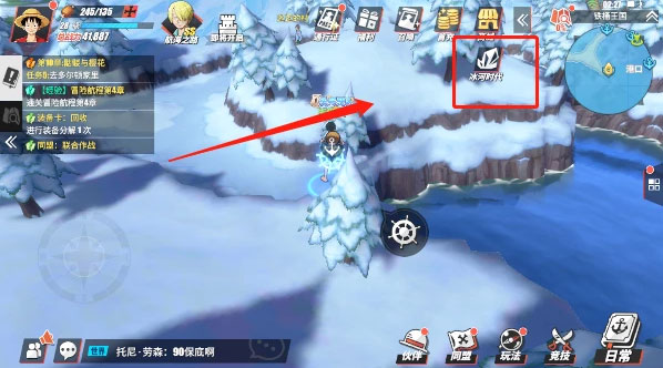 航海王热血航线网易版4