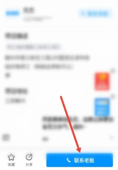 鱼泡网找工作图片3
