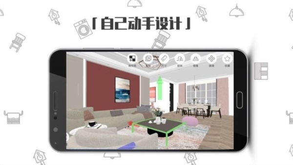 喜云装修设计3