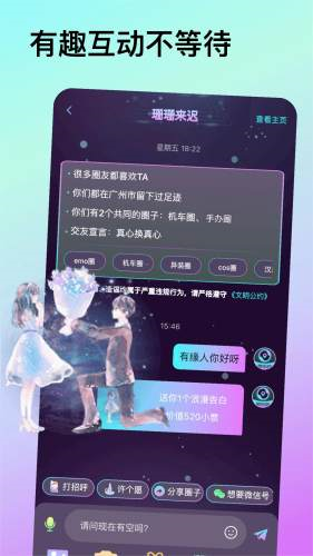 微乐园1