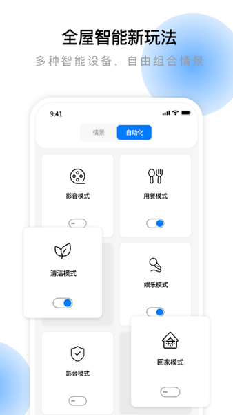 云影智能图片3