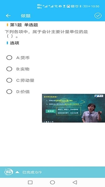 乐私塾玩转图片5