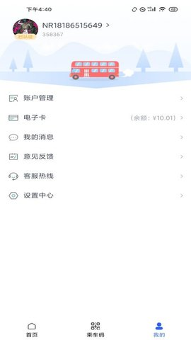 智慧石首图片