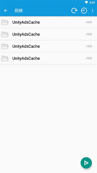 完美视频播放器图片2