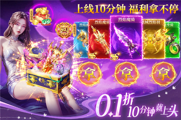 部落战联盟图片2