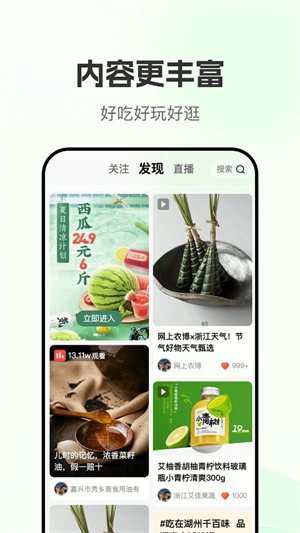 网上农博图片1