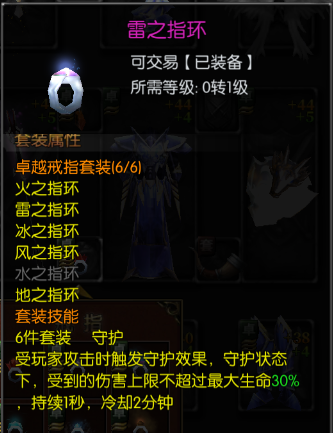 永恒联盟百度版19