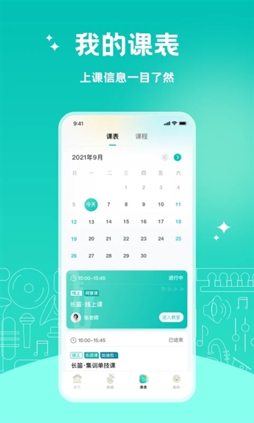 管乐迷图片2