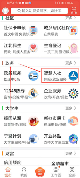 我的南京3