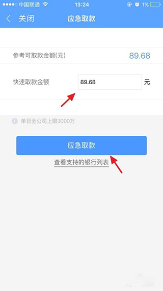 蜻蜓点金图片11