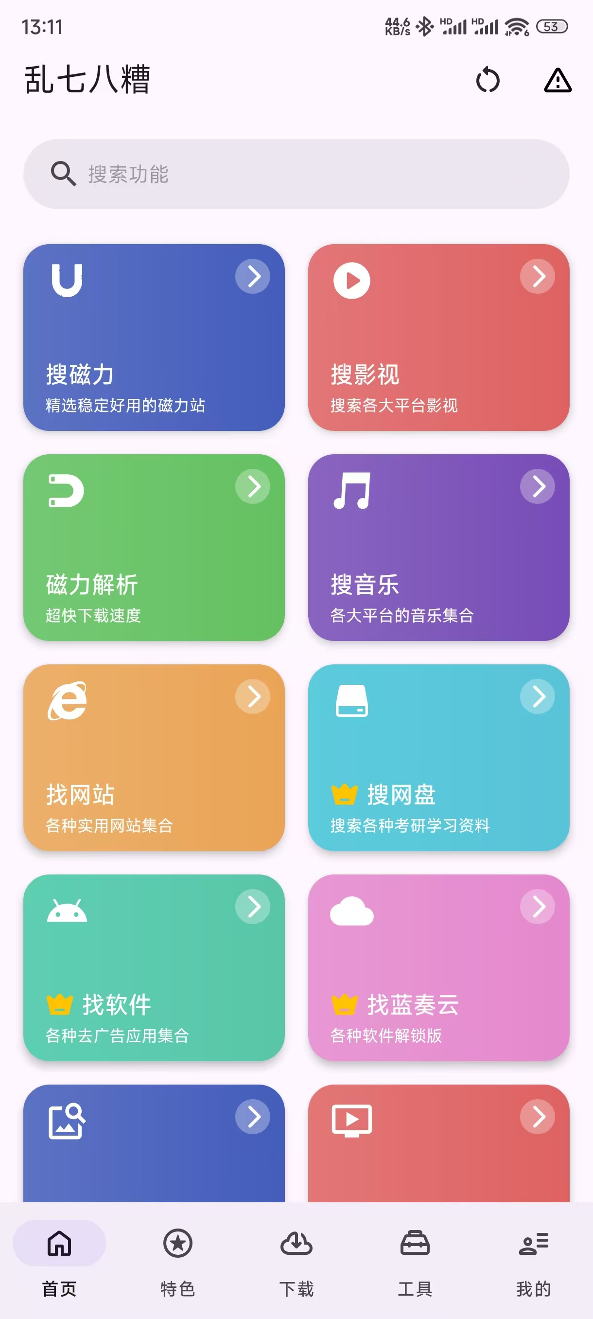 https://img.yufanbox.com/data/images/38/5f64b39c88f884790dbecfa41a67a8.jpg